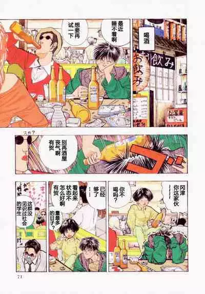 BLUE AND OTHER SHORT PIECES