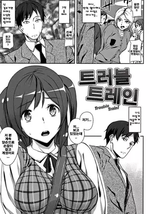 Honey Service | 허니 서비스