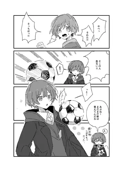 雨のちわたあめ極薄