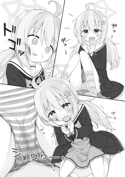 宇沢レイサがかわいそうな本