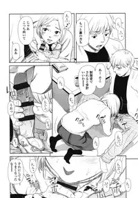 [Onizuka Naoshi] morning view