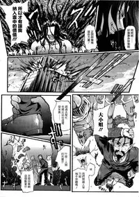 Ma ga Ochiru Yoru Demonic Imitator CH.1-4