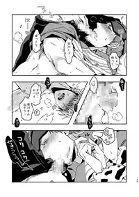 [C2.inc (C2)] C2 TIE TIME Pac.1 [Digital]