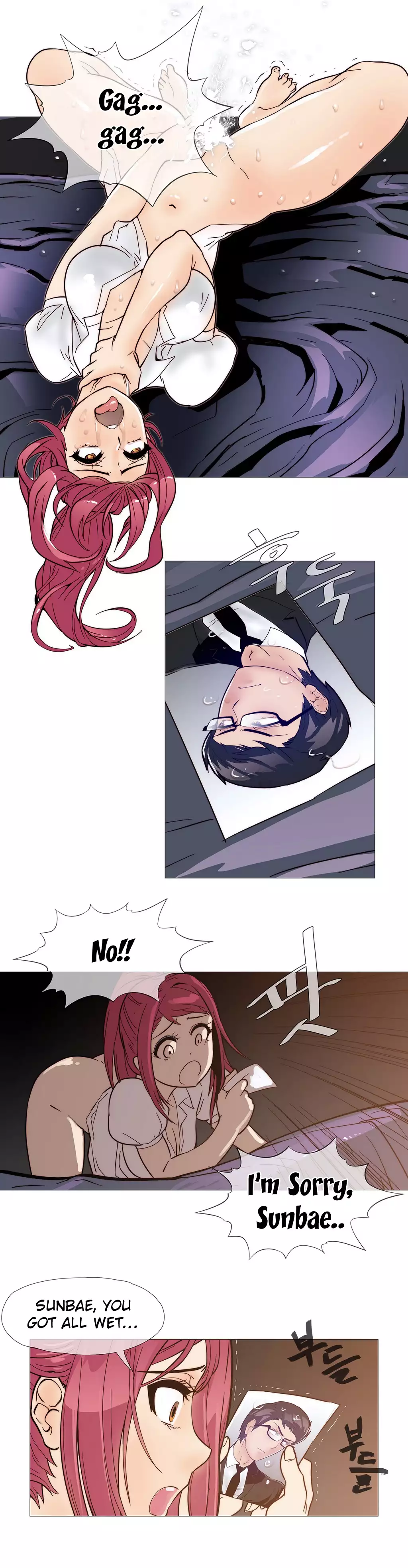 Household Affairs by VultureBoy & Boy Beochyeo