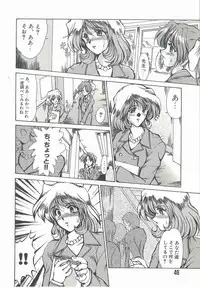 [Fukada Takushi] Kyouhaku