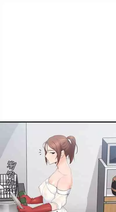 (週4)親愛的大叔 1-33 中文翻譯(更新中)