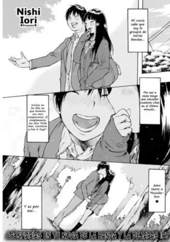 【生誕祭】血のように赤く、彼岸に咲く花......