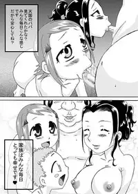 [calpis koubou] seieki kazoku