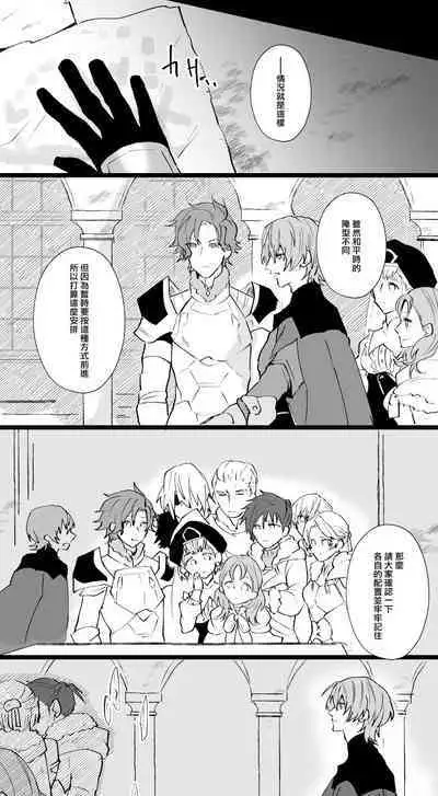 dimireto log① | 帝弥雷特 log①