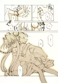 (C61) [INKPOT (Oyari Ashito)] A-COLLECTION (Various)