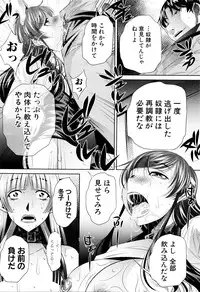 [NABURU] Ryosai Kenbo