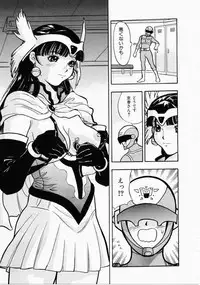 [Ansemu] Onee-san to Issho