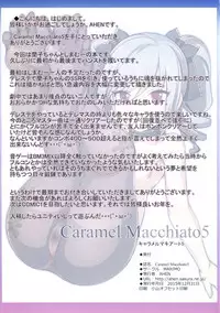 (C89) [MARIMO (AHEN)] Caramel Macchiato 5 (THE IDOLM@STER CINDERELLA GIRLS)