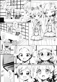 (C94) [Furaipan Daimaou (Chouchin Ankou)] System Desukara Idol Time #4 (PriPara)