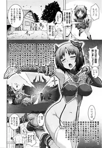 COMIC Unreal 2016-02 Vol. 59