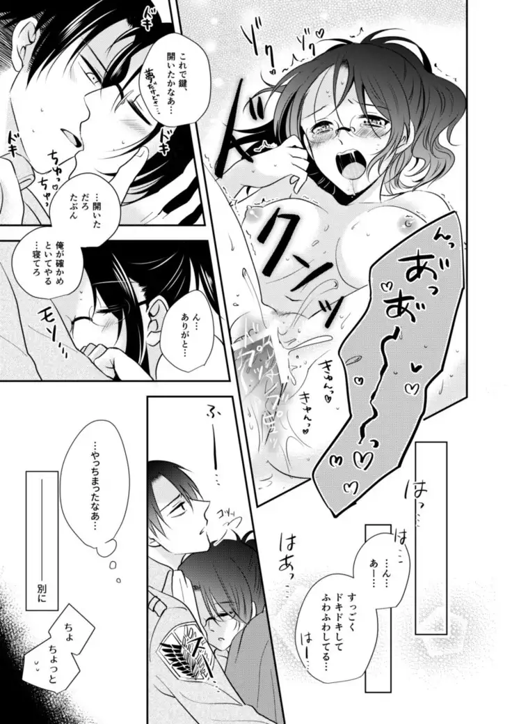 It is not a BIG DEAL