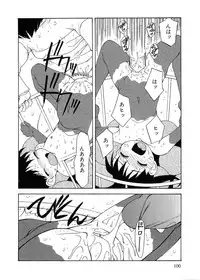 [Hisatomi Shintarou] Rusukatei Kodomokai