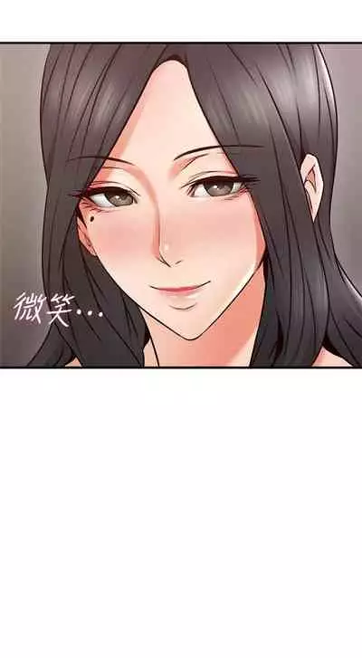 【周六更新】邻居人妻(作者:李周元 & 頸枕) 第1~50话