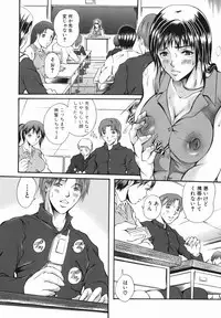 [Tamaki Tamao] Abnormal