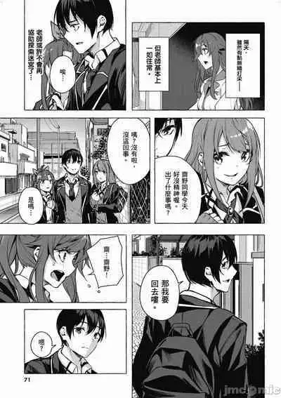 [佐原玄清／ミンカンスキー]性愛＆迷宮!! 1~4 [單行本版] セックス＆ダンジョン!! 1~4