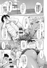 [Itou Eight] Retsujou Mixture [Digital]