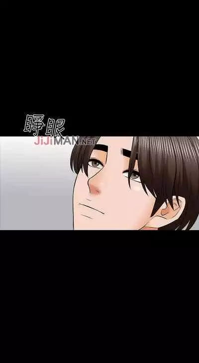 【周一连载】家教老师(作者: CreamMedia) 第1~43话