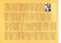 [Nishieda] Dendrobium