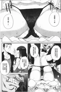 [Carn] Wifeout [Chinese]
