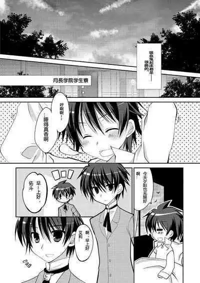 ＤＲＡＣＵ－ＲＩＯＴ！ ＨＯＮＥＹ！