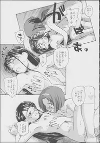 (C72) [Kuroshikatei (Unno Hotaru)] Gonin wa Yuricure (Yes! Precure 5)