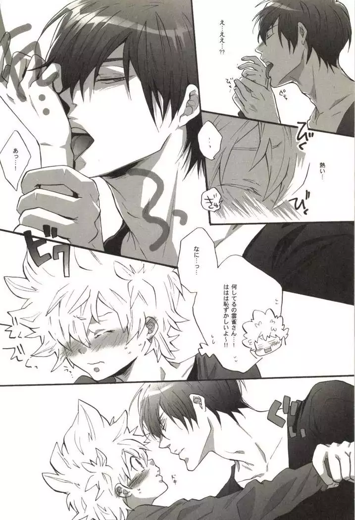 同人作家コレクション70