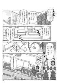 [Asagiri] Let's go by two! Vol. 2