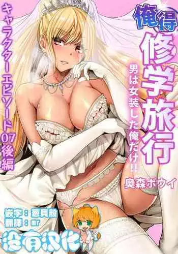 [章魚燒] 魔王美好的懲罰