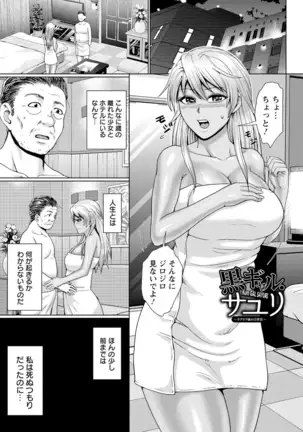 Choko reido