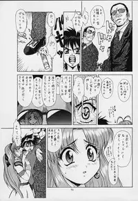 (C55) [Tsurikichi Doumei (Various)] Nan Demo-R Yume Shinan (Various)