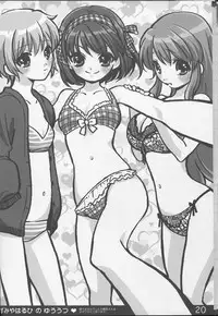 (C73) [Frozen Paint (Tsurara)] Double Clip (Various)