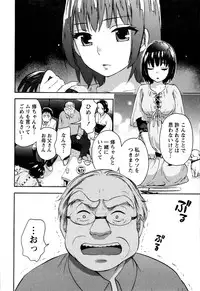 [Kuon Michiyoshi] Himegoto Maternity