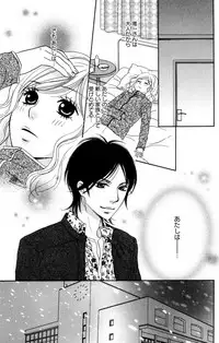 [Isezaki Yuzu] Onii-chan to love Night