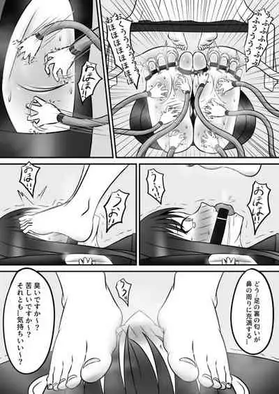 [白黒白]スパイの快楽拷問体験