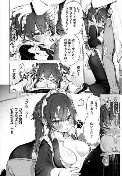 Dascomi Vol.18
