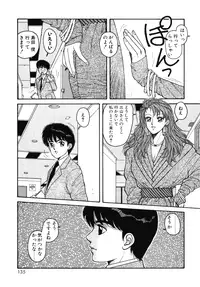[Toshiki Yui] Ikenaiyo Yuukosan Vol1