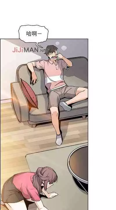 【周四连载】前女友变女佣(作者:PAPER&頸枕) 第1~34话