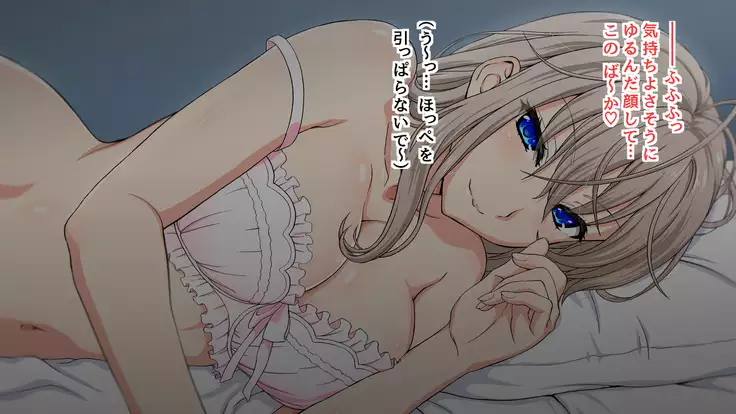 義妹はビッチアイドル!?