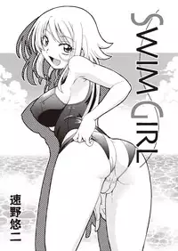 [Applemint] Applemint SUMMER SPECIAL 2008