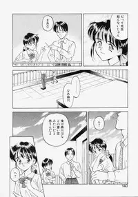 [Kageno Illyss] Endless Blue