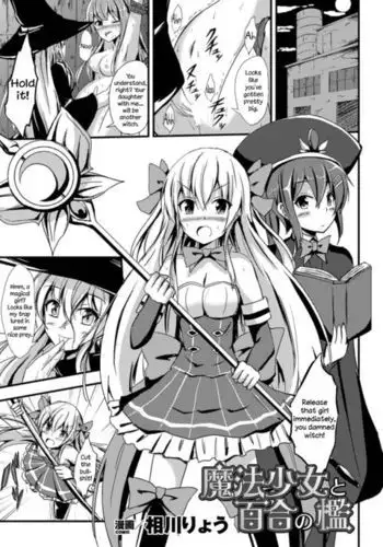 犯され待ちの発情女を何十人とヤらせてくれる典ちゃんの悪だくみ