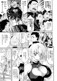 [Amatarou] Lesson to You