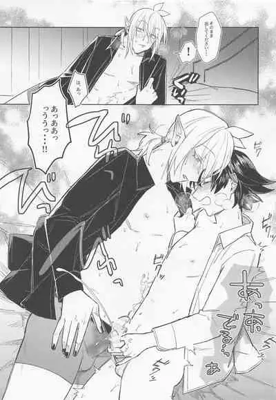 oshietekudasai！arisukun How to G