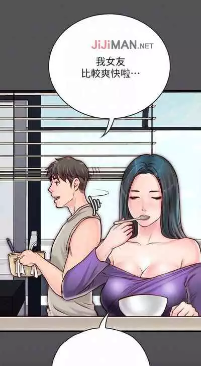 【周日连载】同居密友(作者:Pb&無業遊民) 第1~27话