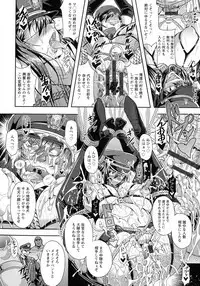 Kyouin Kangoku Kitan